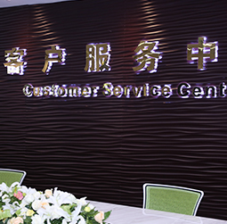 图1-特别的人-用户-银川卡地亚售后维修服务中心
